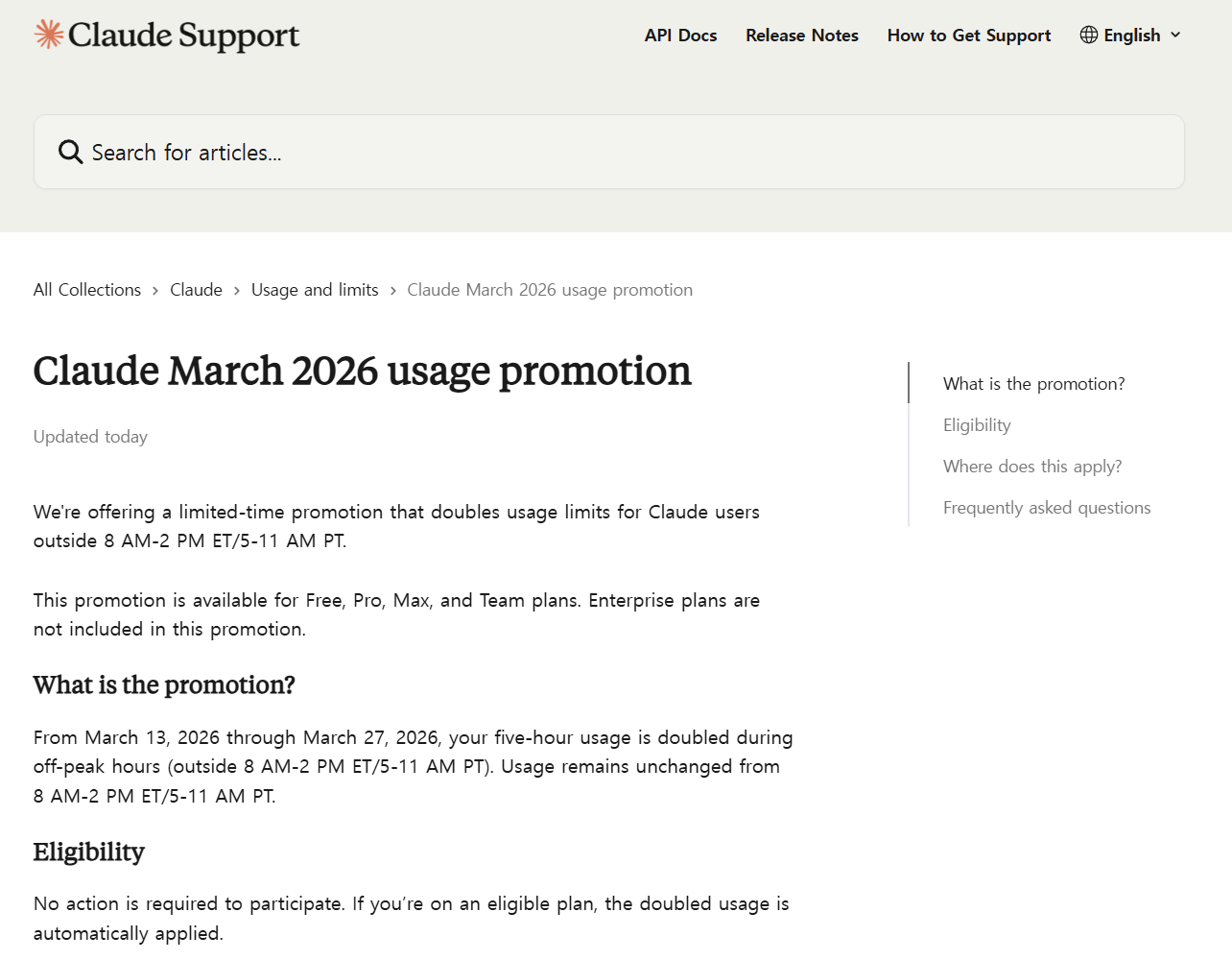 Claude 프로모션 내용 이미지