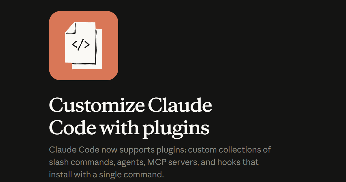 claude plugin 업데이트 이미지